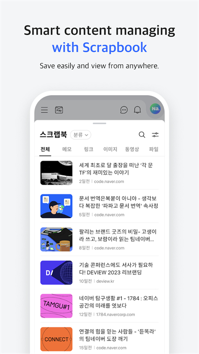 蓝鲸浏览器图1