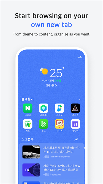 蓝鲸浏览器图4