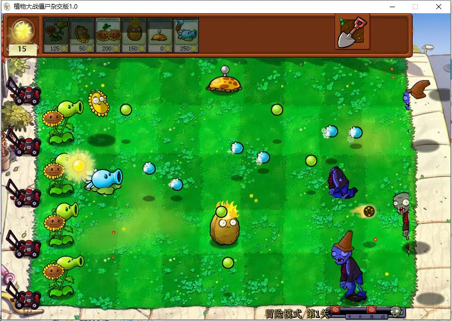 pvz杂交版图1