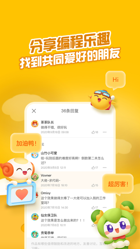 点个猫图1