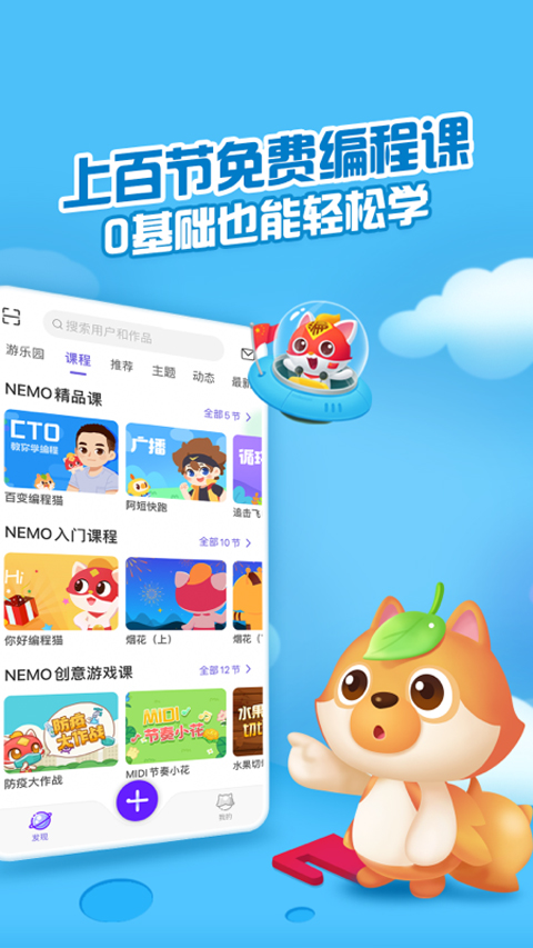 点个猫图2