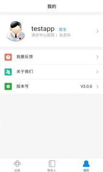 创想医生图3