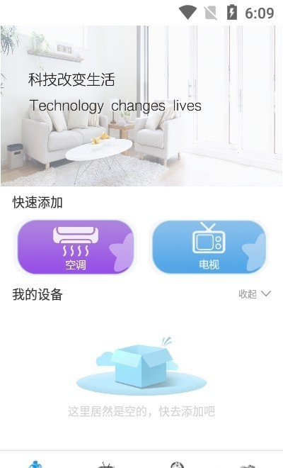 遥控精灵谷歌play版图2