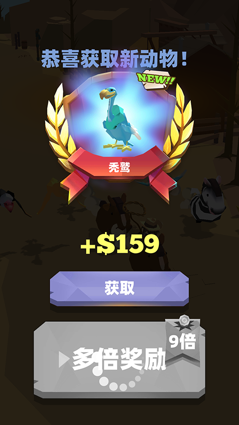 收紧绳子图1