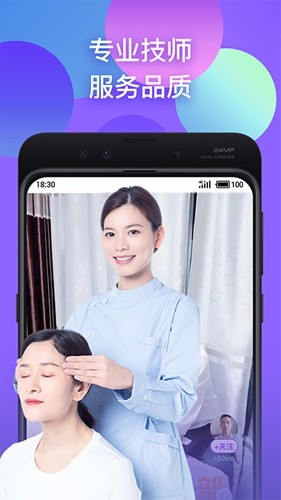 趣学软件图3