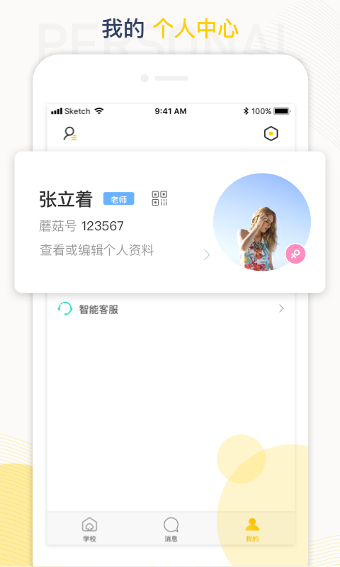 工学云图4