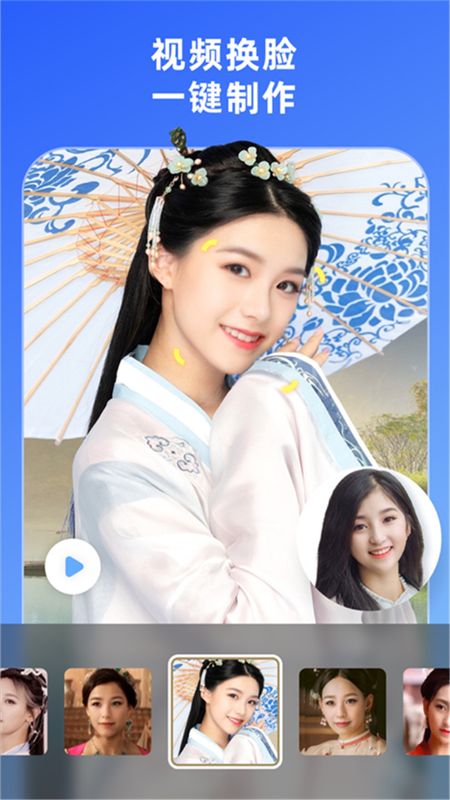 Au剪辑大师图3