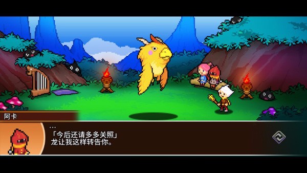 口袋育龙师图2