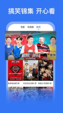 如意影院图2