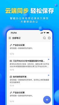 读写客图3