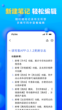 读写客图4