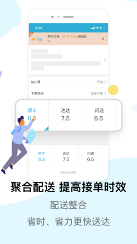 麦芽田图3