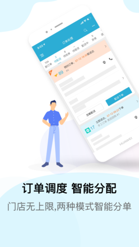 麦芽田图5
