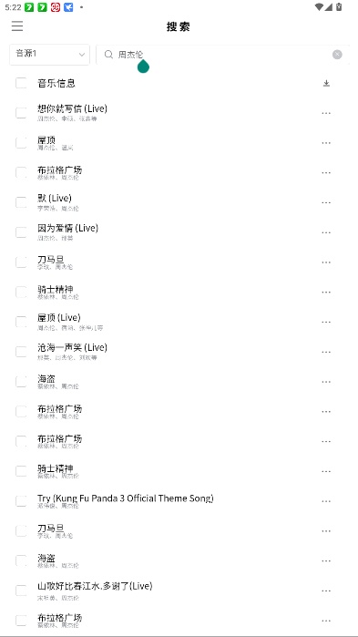 khmd音乐图2
