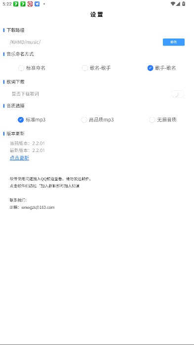 khmd音乐图3