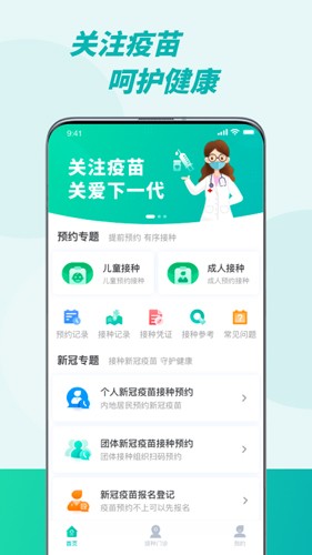粤苗最新图1