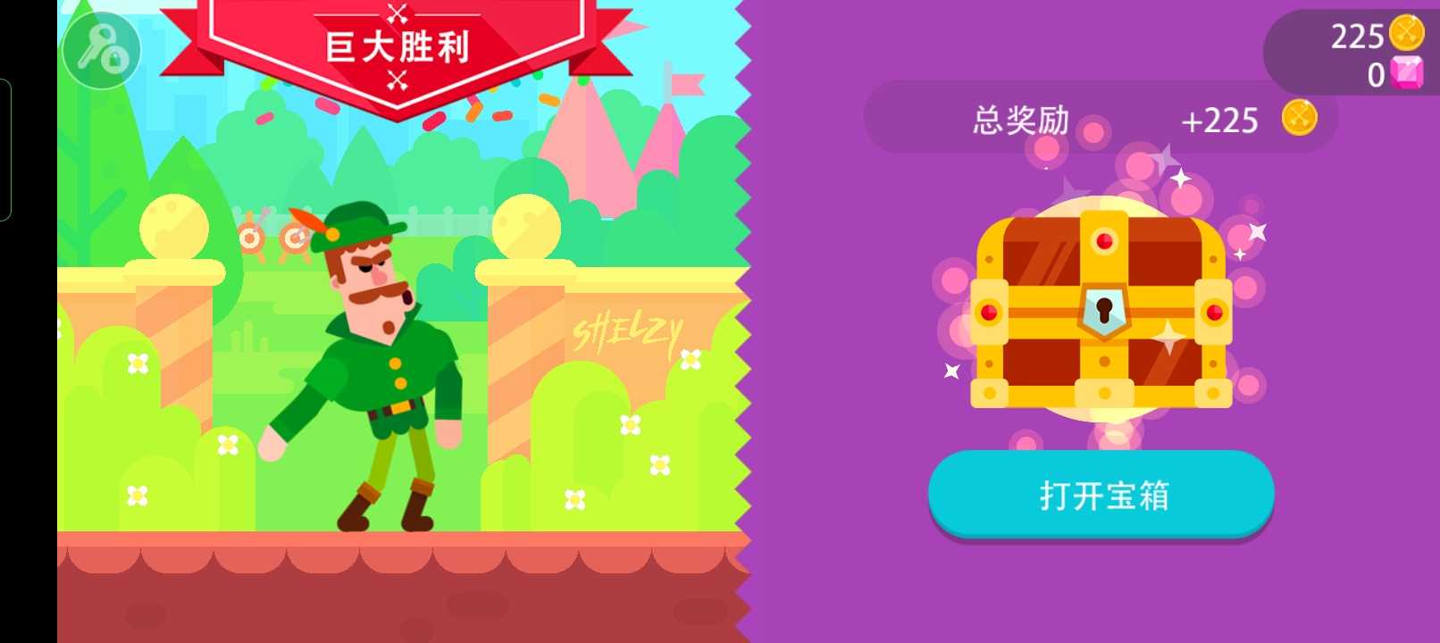 冷血射手重制版内置菜单图2