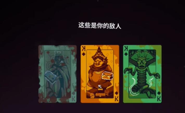 九个国王图4