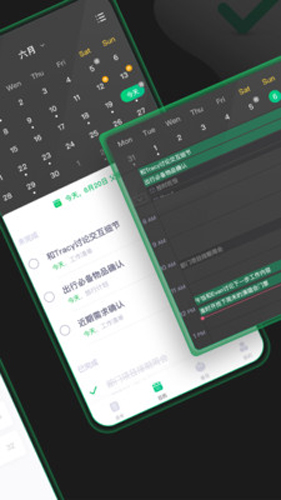 印象时间图3