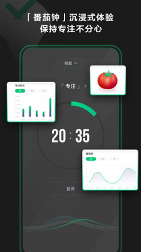 印象时间图2