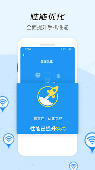 WiFi信号增强器图4