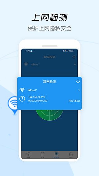 WiFi信号增强器图2