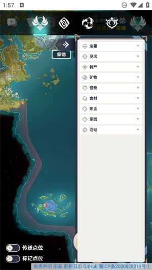 空荧酒馆图1