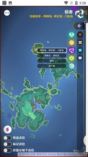 空荧酒馆图3
