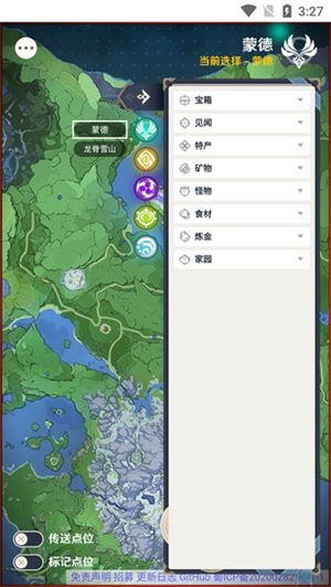 空荧酒馆图2