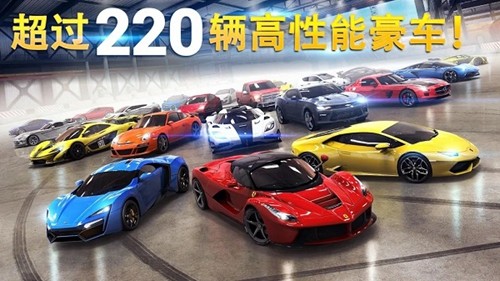 狂野飙车8极速凌云图1
