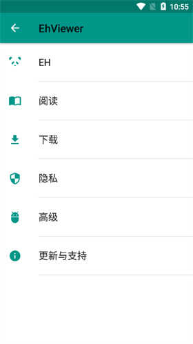 Ehviewer官方新版图1