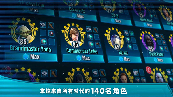 银河英雄图3