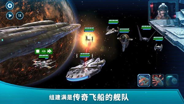 银河英雄图5