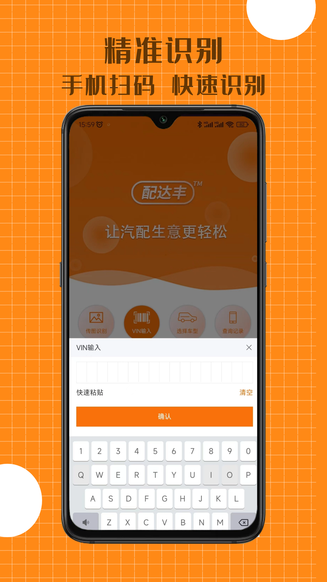 配达丰图1