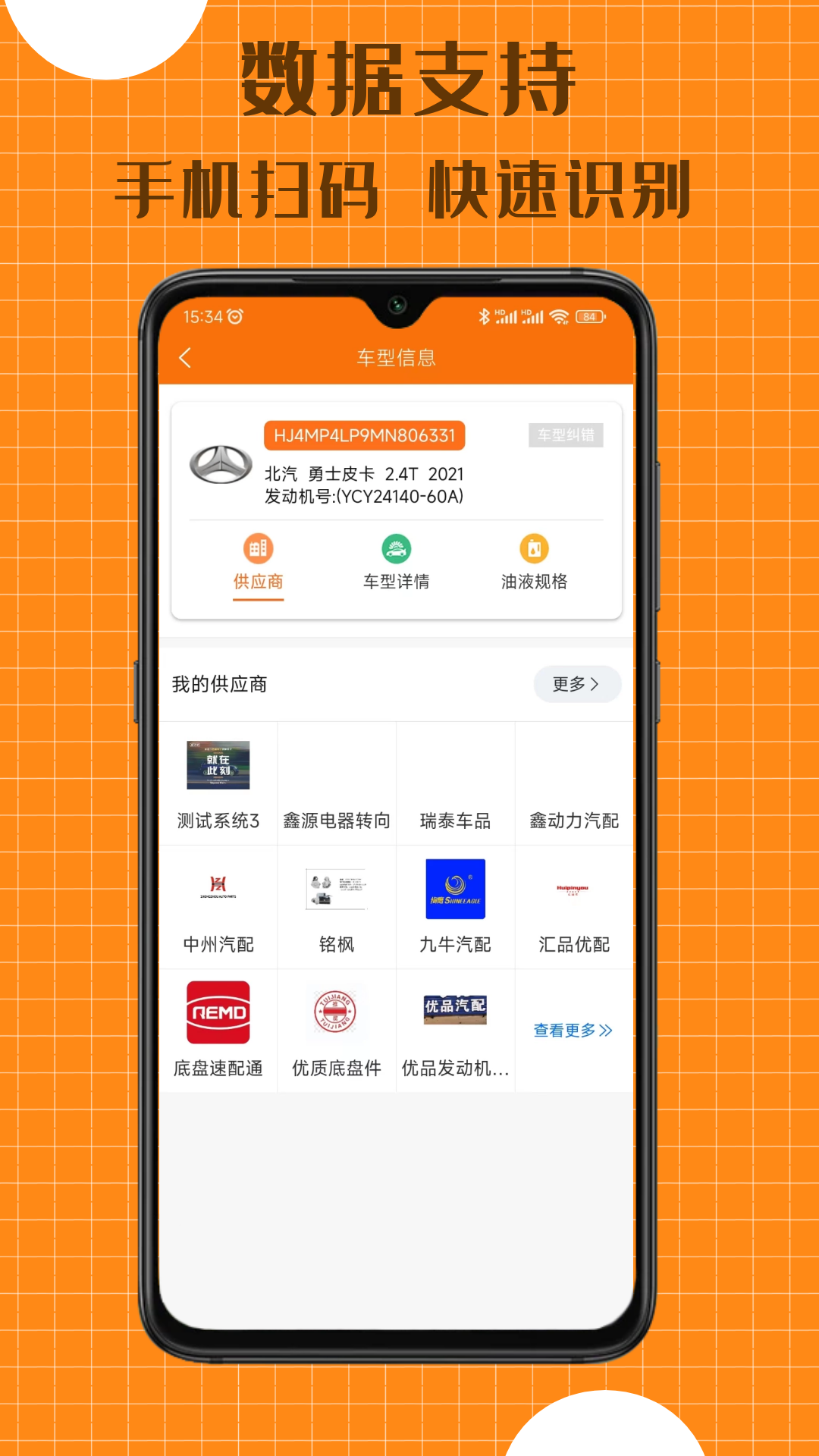 配达丰图2