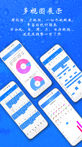 时光计划图1