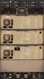我的世界斗罗大陆魂环模组图2