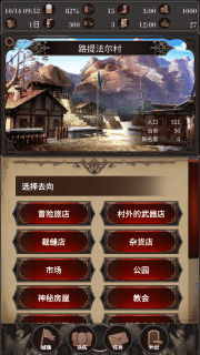 我的世界斗罗大陆魂环模组图1