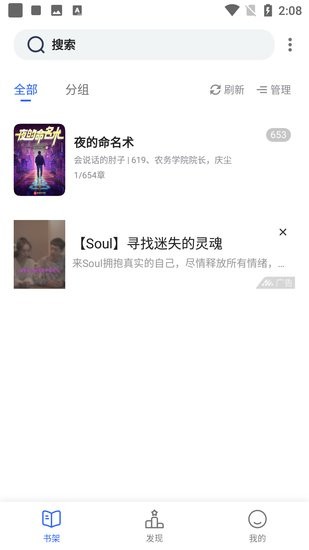 追书云图2