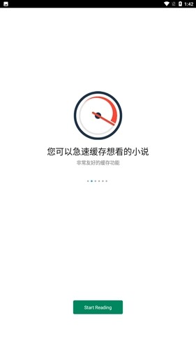 全网小说采集器图1
