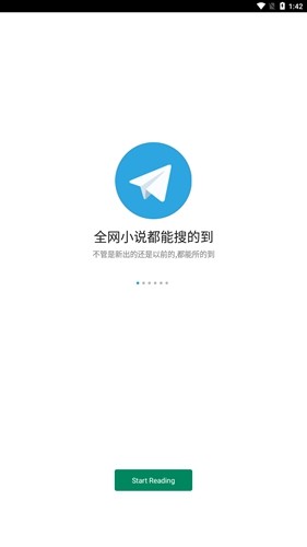 全网小说采集器图2