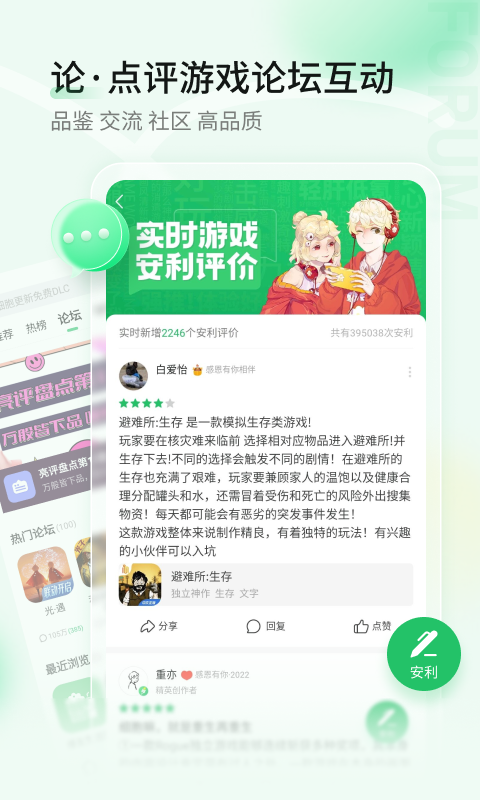 爆米花游戏图3