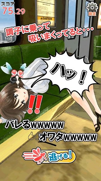 deepsleep2图2