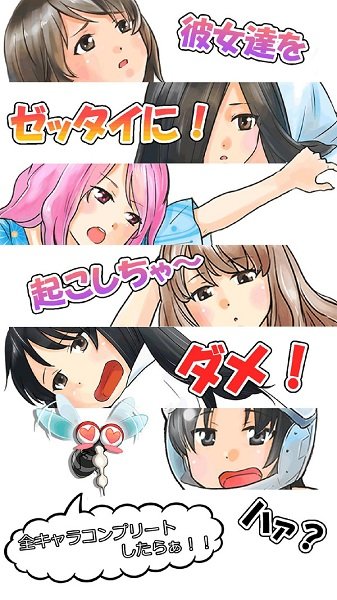 deepsleep2图3