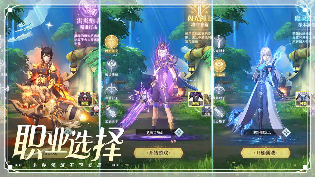 云上大陆图1