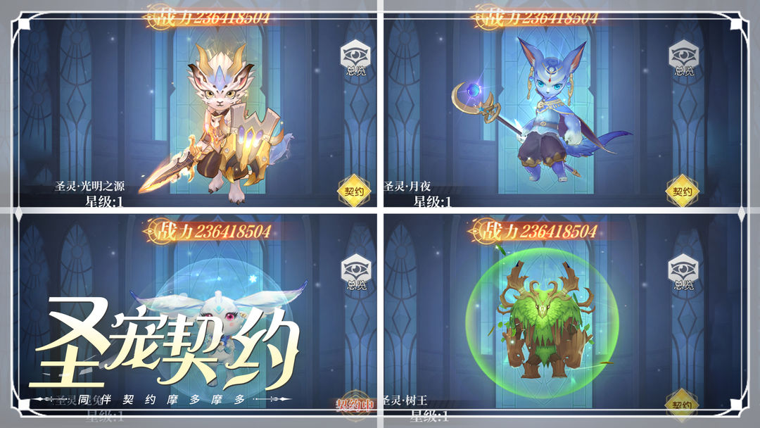 云上大陆图5