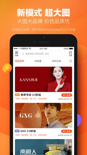 好衣库图2