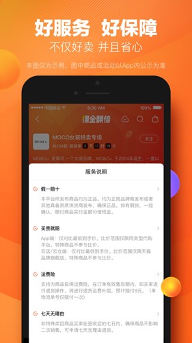 好衣库图3