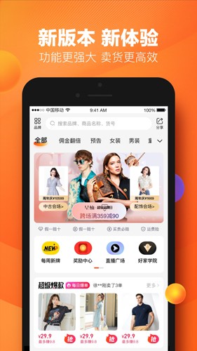 好衣库图4