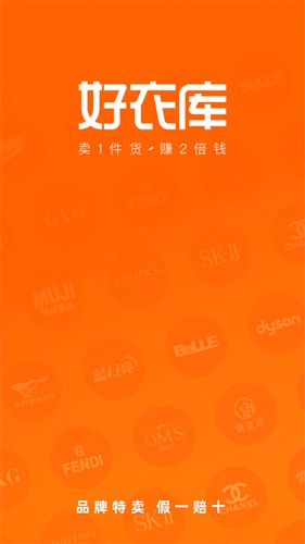 好衣库图1